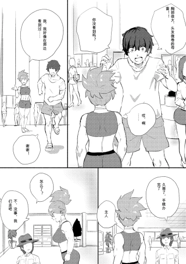 Page 337