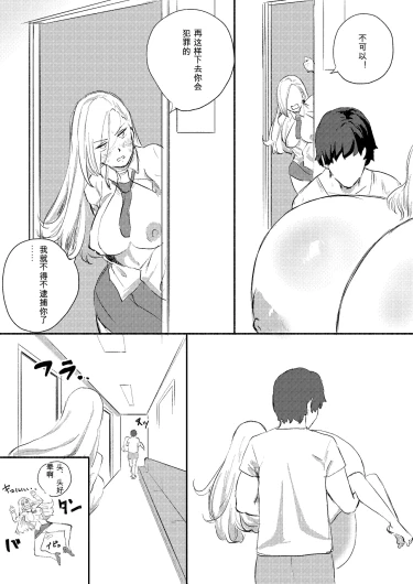 Page 340