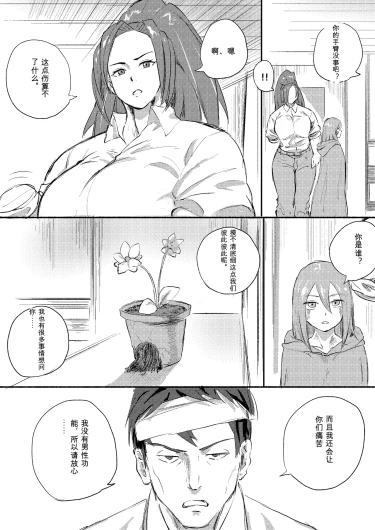 Page 342