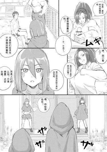 Page 345