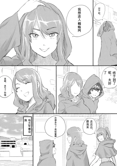 Page 346