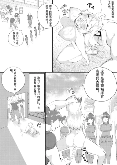 Page 350
