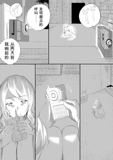 Page 351