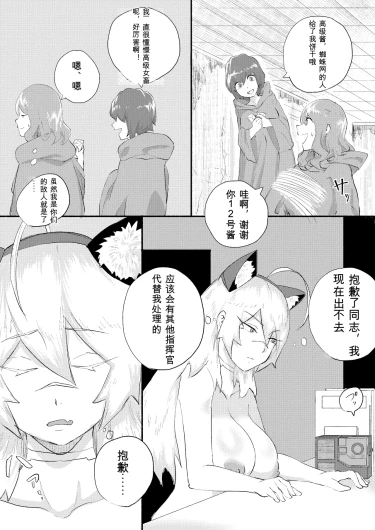 Page 352