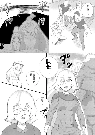Page 354