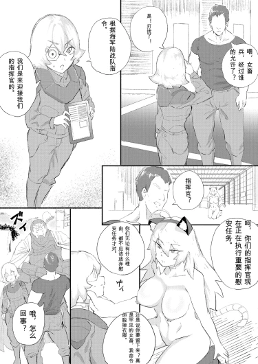 Page 355