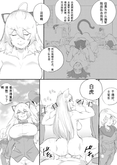 Page 358