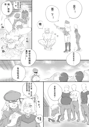 Page 359