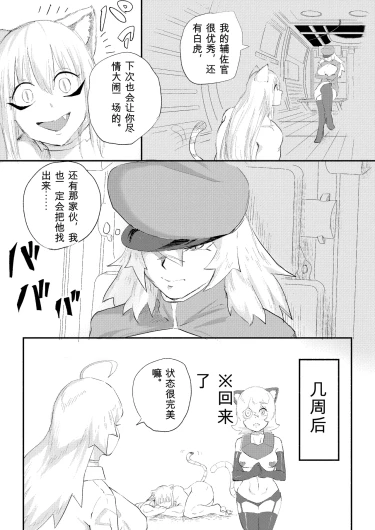 Page 361