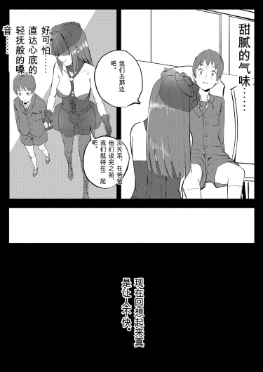 Page 363