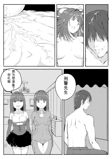 Page 367