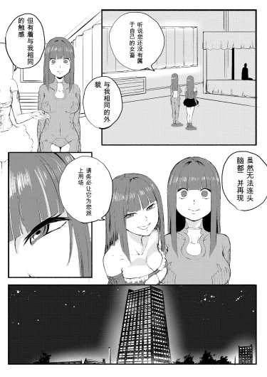 Page 368