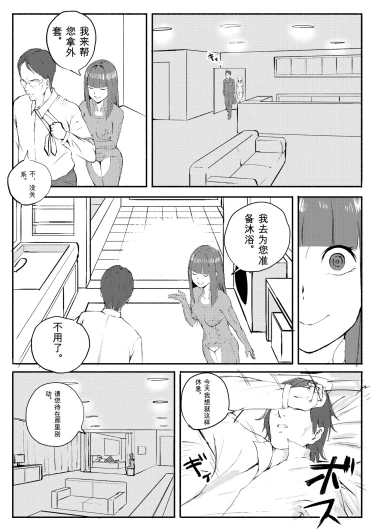 Page 369
