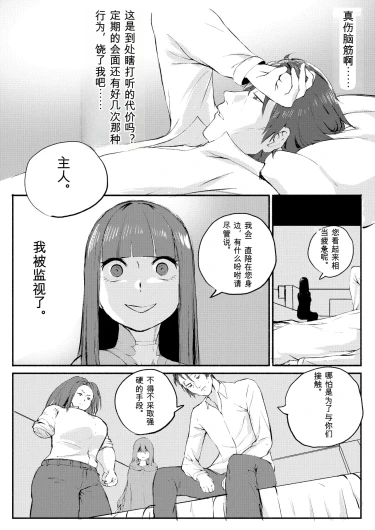 Page 370