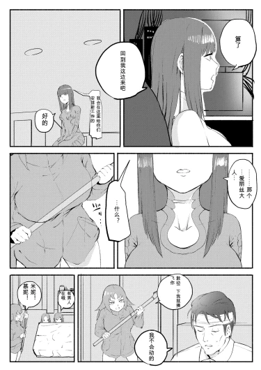 Page 372