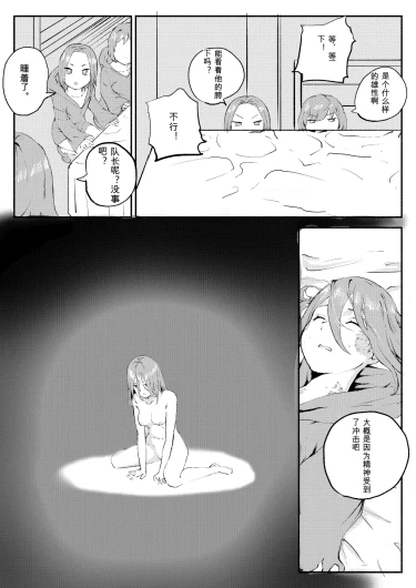 Page 373