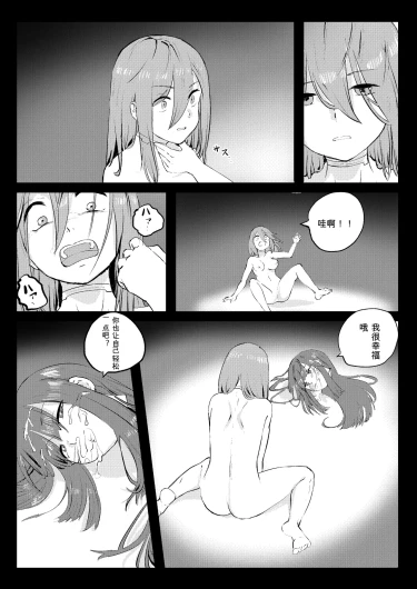 Page 374