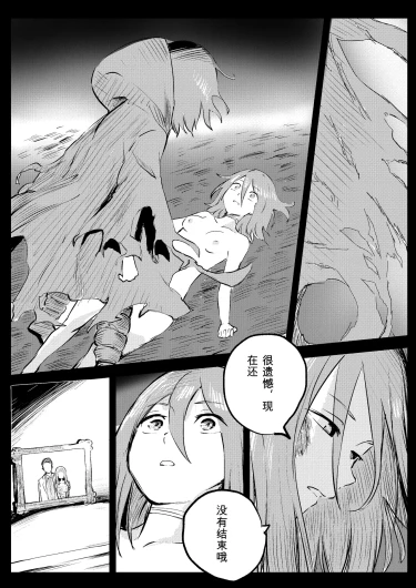 Page 377