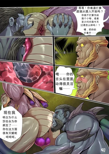 Page 41