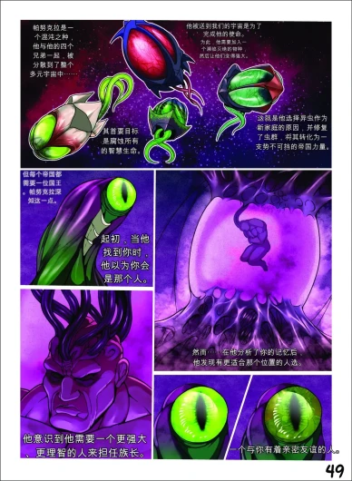 Page 49