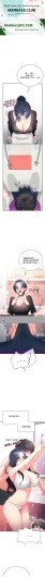 飞机杯女神连线中 Wireless Onahole - Chapter 94 机翻 先行版