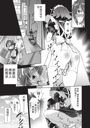 Page 187