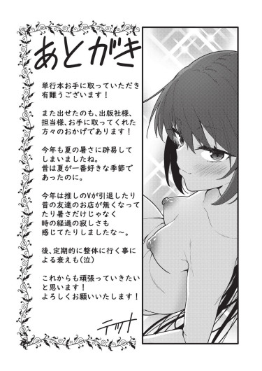 Page 195