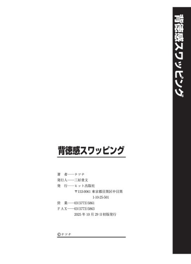 Page 196