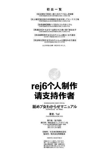 Page 169