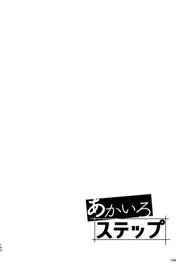 Page 144