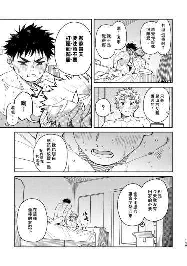 Page 149