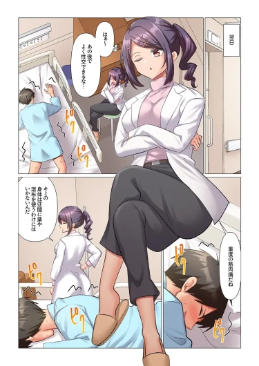 Page 105