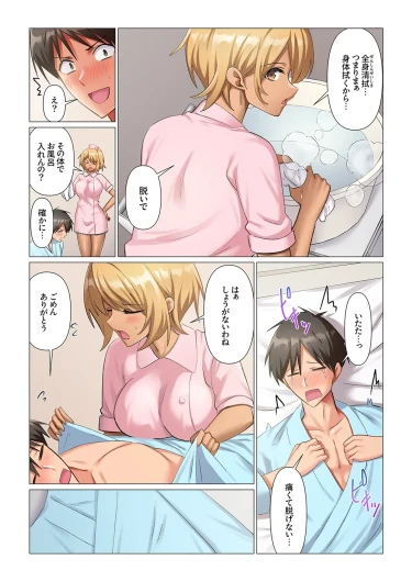 Page 107