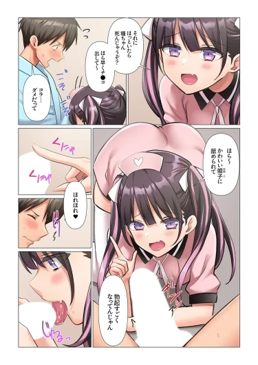 Page 139