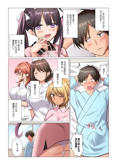 Page 144
