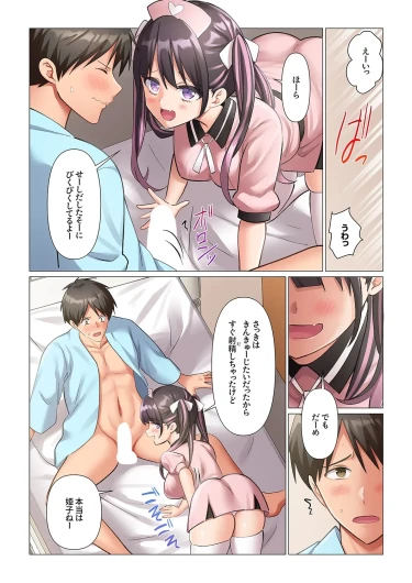 Page 151