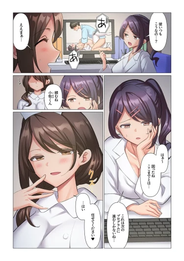 Page 173