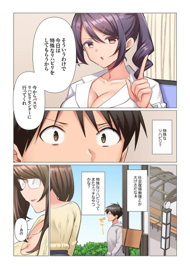 Page 179