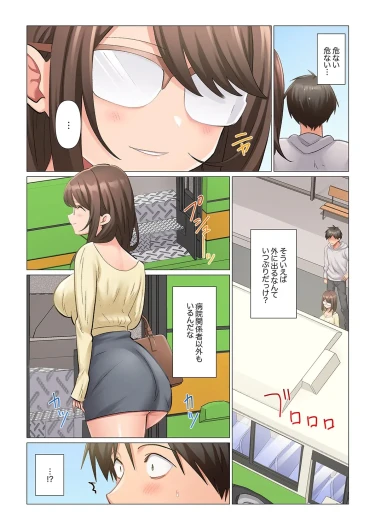 Page 181