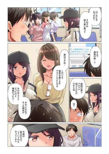 Page 191