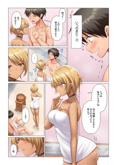 Page 196