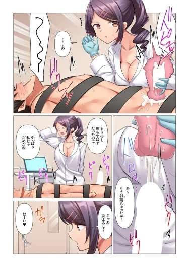 Page 228