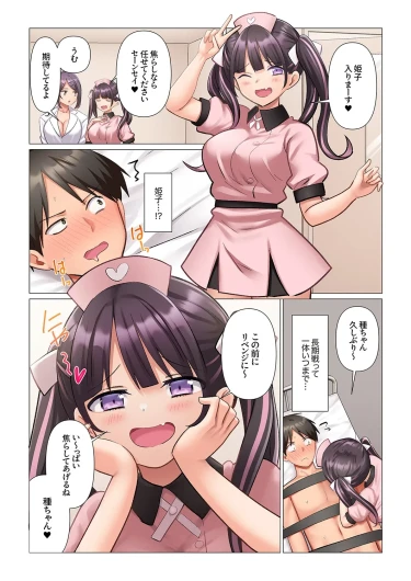 Page 229