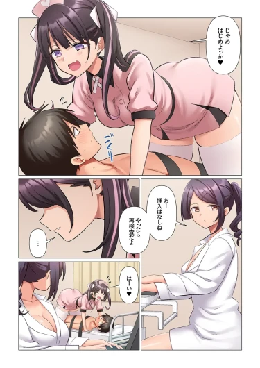 Page 234