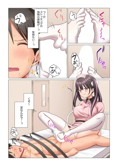 Page 239