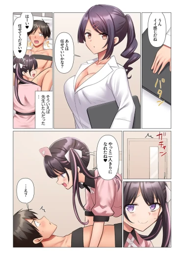 Page 246