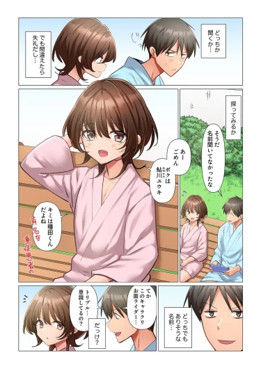 Page 263