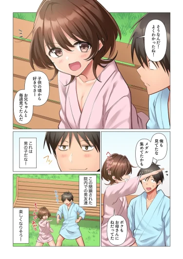Page 264