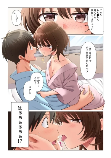 Page 269