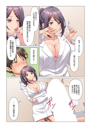 Page 75